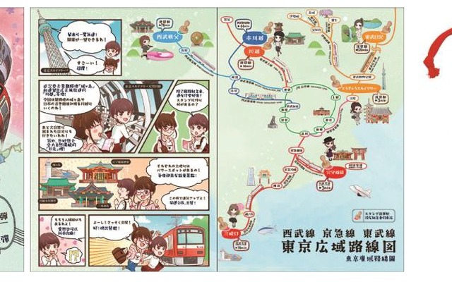 日台鉄道スランプラリーのラリー帳（左）と景品（右）。今回はJR東日本が参加せず、東武が新たに加わった。
