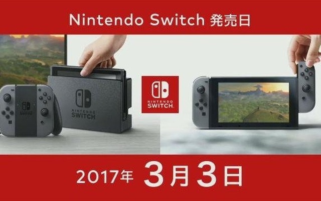 「ニンテンドースイッチ」3月3日発売！ 価格は29,980円