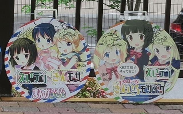 イベントでは過去のラッピング車両で使用したヘッドマークなどを展示する。