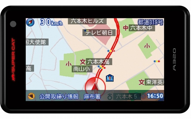 ユピテル スーパーキャット　GPS\u0026レーダー探知機 A320