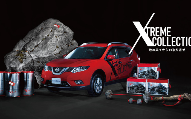 NISSAN XTREME COLLECTION