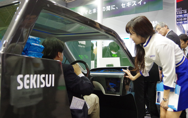 フロントガラス全面に情報表示を可能とした積水化学の展示（オートモーティブワールド2017）