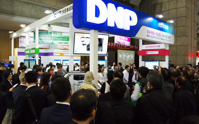 DNP（オートモーティブワールド2017）
