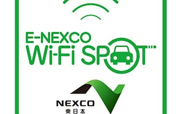 E-NEXCO Wi-Fi SPOT