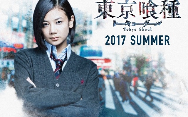 （C）2017「東京喰種」製作委員会