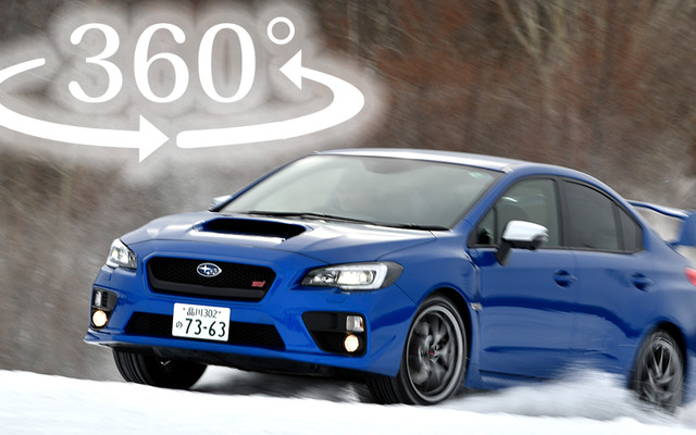 【360度 VR試乗】スバル WRX STI が雪上を爆走！