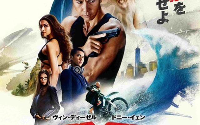 映画『トリプルX：再起動』ヴィン・ディーゼル主演、サッカー