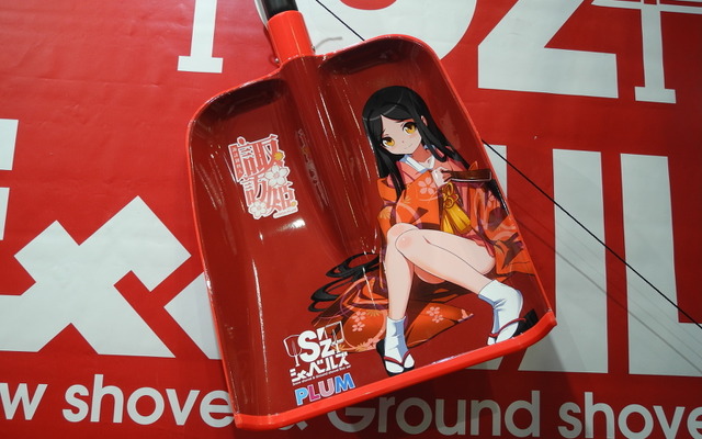 ピーエム オフィス エーが製造販売する「S'ｚシャベルズ」。人気ご当地キャラ「諏訪姫」のイラストも