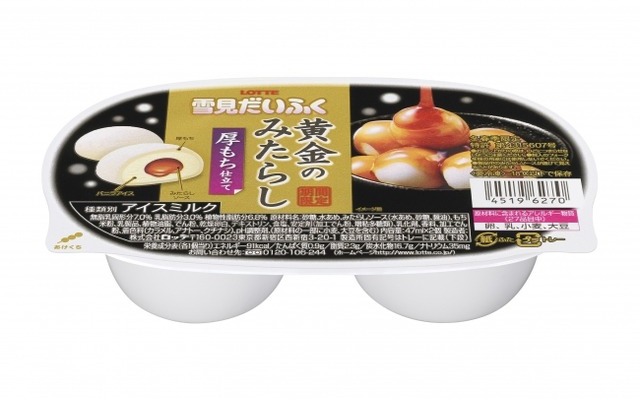 これは期待できる!?　「雪見だいふく黄金のみたらし 厚もち仕立て」が30日発売に!!