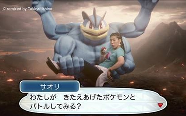 『ポケモン サン・ムーン』新TVCMに吉田沙保里が登場…カイリキーとタッグを組み、ポケモンバトルを仕掛ける