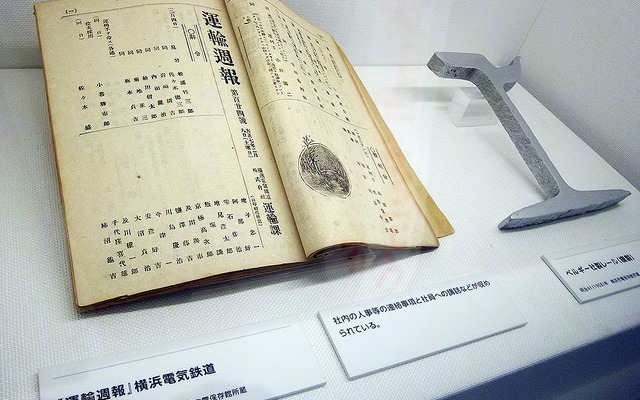 1月28日にリニューアルオープンする横浜市電保存館の、歴史的な実物資料いろいろ（1月24日メディア公開時）
