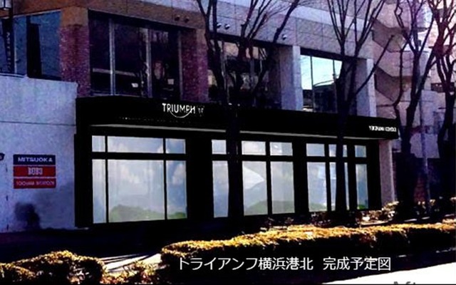 トライアンフ横浜港北