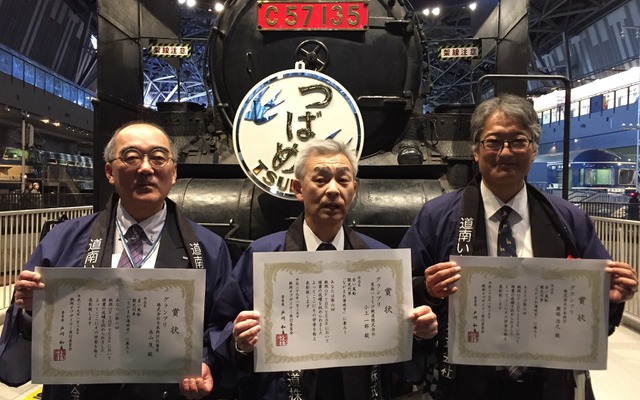 鉄旅オブザイヤー2016