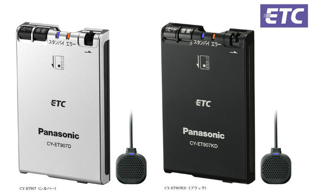 CY-ET908D パナソニック ETC車載器 端 CY-ET908D パナソニック ETC車載器 端