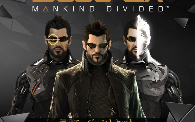 PS4/XB1国内版『Deus Ex: Mankind Divided』特典発表―追加ストーリーやスキンなど