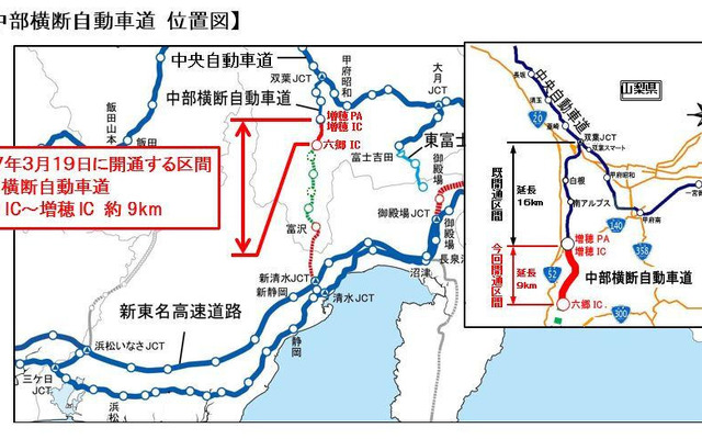 中部横断自動車道の位置図