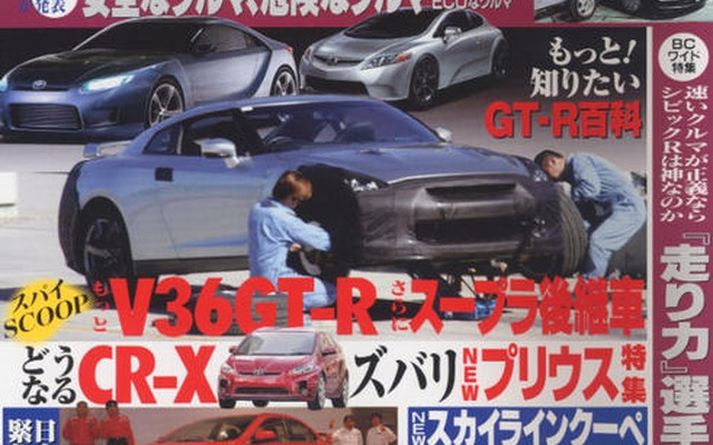 ニュー GT-R …ラグナセカでポルシェターボと勝負