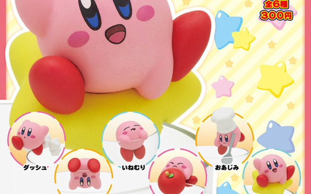 （c）Nintendo / HAL Laboratory, Inc.