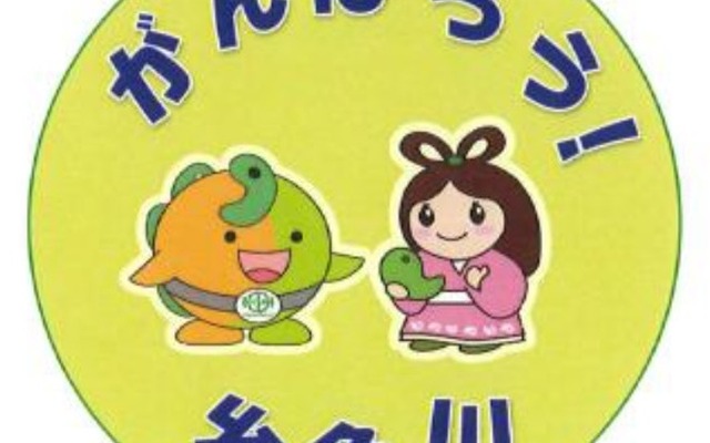 大糸線南小谷～糸魚川間の列車に取り付けられるヘッドマークのイメージ。2月1日から運行される。