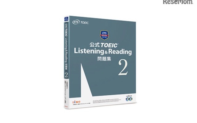 公式TOEIC Listening & Reading問題集2