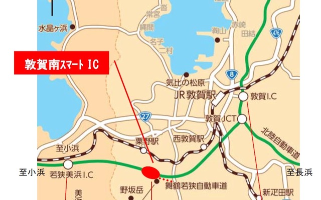 舞鶴若狭自動車道 敦賀南スマートICが開通　3月25日