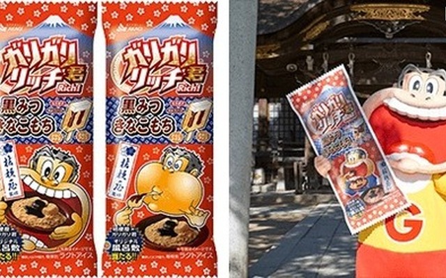 ガリガリ君に桔梗屋監修の「黒みつきなこもち」味が新登場