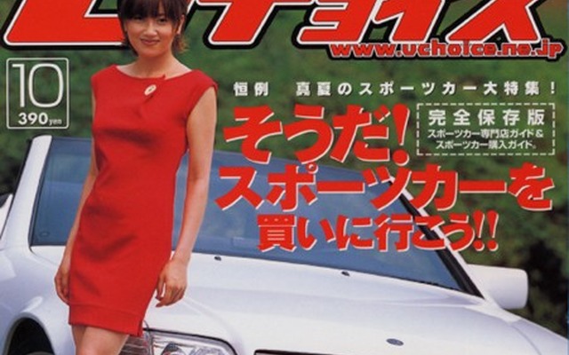ピストン西沢とスーパーカー激安店に潜入!!