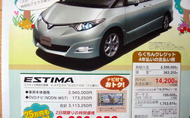 【母の日値引き情報】お母さん、売り切れごめんなさい