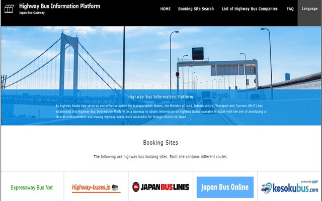 「高速バス情報プラットフォーム」ＴＯＰ（英語版）