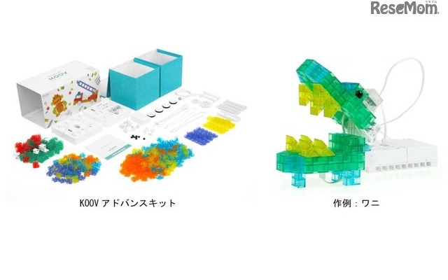 ロボットプログラミング学習キット「KOOV（クーブ）」