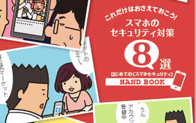 表紙イメージ