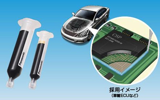 パナソニック 低温硬化性二次実装アンダーフィル材