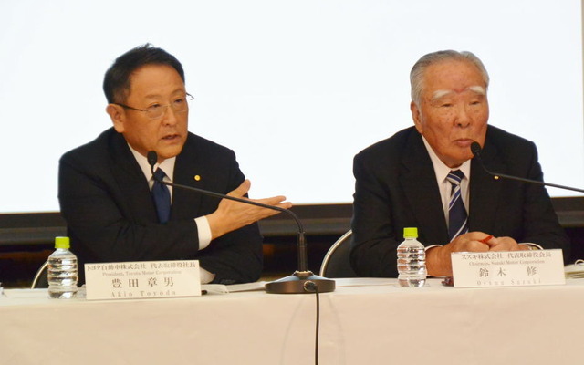 トヨタ自動車とスズキの共同会見（2016年10月）