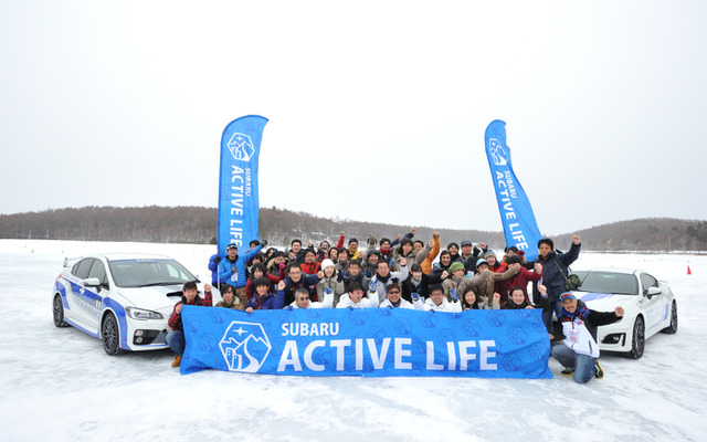 SUBARU on ICE ドライビング・エクスペリエンス