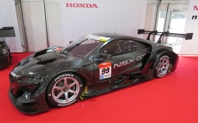 Honda NSX-GT