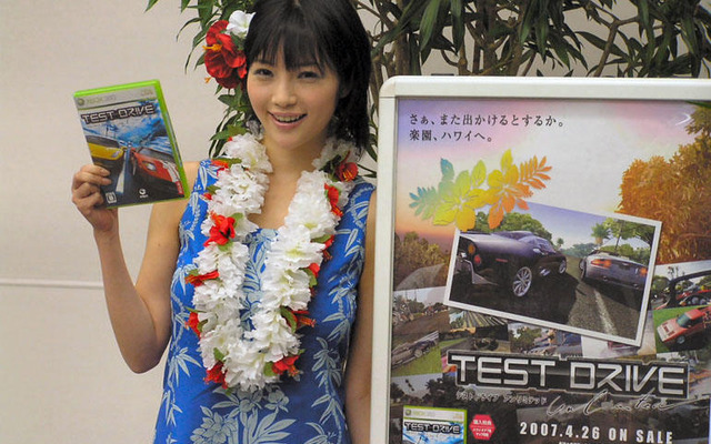 【写真蔵】ハワイドライブwith森下悠里…『Test Drive Unlimited』