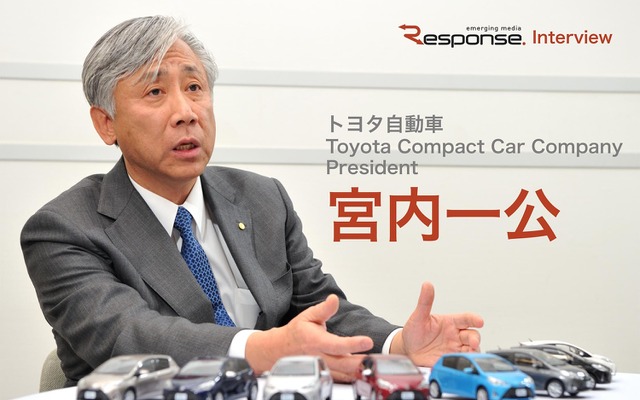 Toyota Compact Car Company プレジデント 宮内一公専務役員