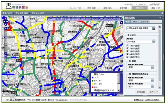 全国自動車交通騒音マップ掲載例