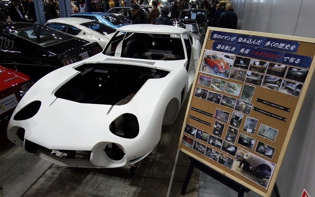 憧れの車種から貴重なパーツまで。見て買うこともできる場所（ノスタルジック 2デイズ 2017）