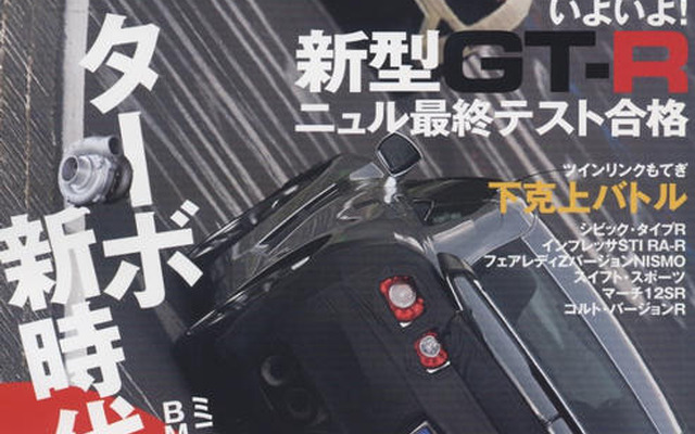 環境志向を先取る日本のターボ