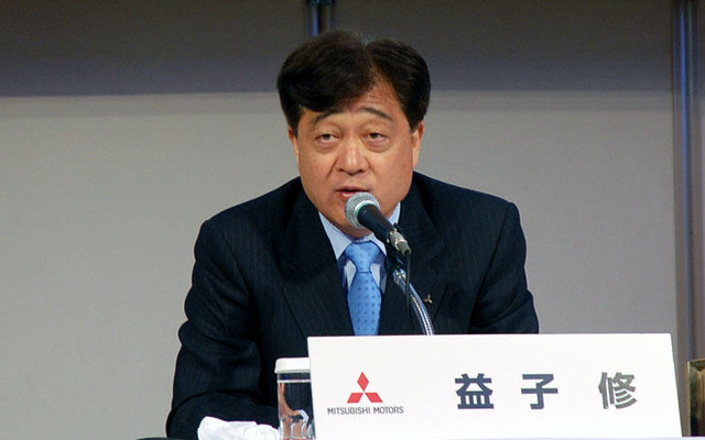 三菱自動車 益子社長「国内事業活性化へ」