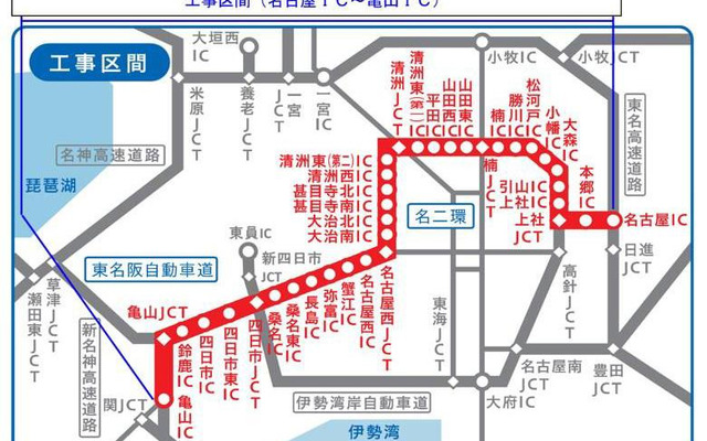 東名阪＆名二環リフレッシュ工事の区間