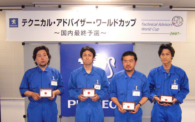 世界一のプジョーメカニックを目指し、日本代表選手4人が挑戦