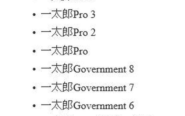 影響を受ける製品