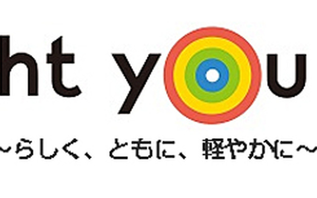 ダイハツの新スローガン「Light you up」