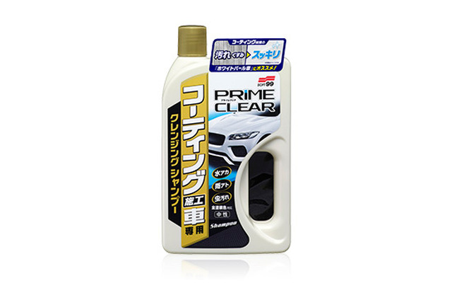 ソフト99 コーティング施工車プライムクリアシャンプー