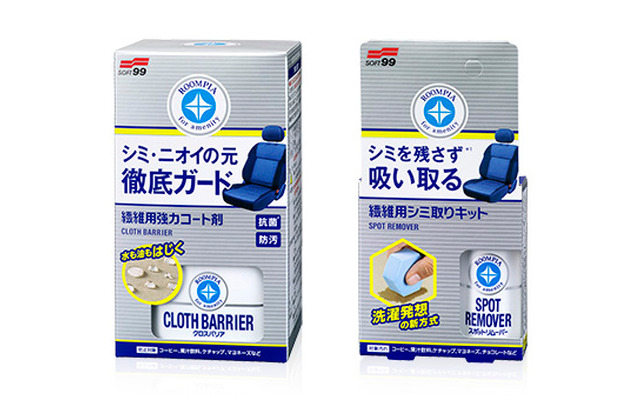 ソフト99 ルームピアシリーズ