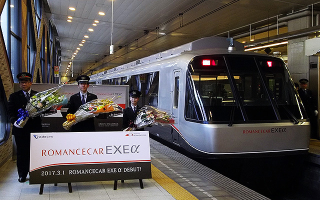 小田急30000形 EXEα、初日（3月1日、新宿駅）