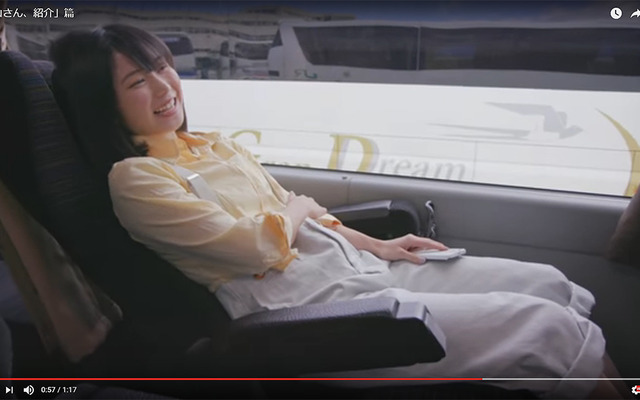 ドリーム ルリエ 公式動画「横山さん、紹介」篇