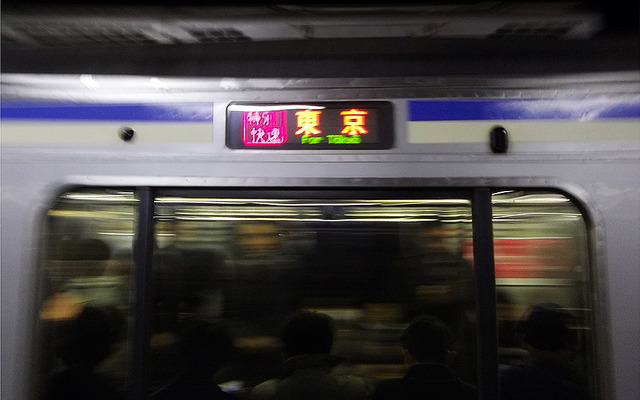 内房線 館山発東京行き「特別快速」最終日（3月3日）